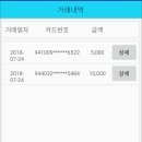 체크폰 이미지