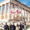 (주)칸여행사 이미지