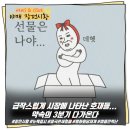 (유)대명솔라파크(대명솔라파크태양광발전소) | [ 장전시황 ] 급작스럽게 시장에 나타난 호재들... 약속의 3분기 다가온다