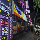 송죽이용원