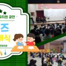 산현유치원 이미지