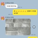 만정중학교 | 제니스영어 공도중 만정중 3학년 눈물의 졸업식