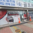 상봉동-031 | [상봉동 골프샵]혼마 베레스 키와미 2스타 중고 아이언 구매후기