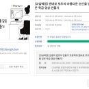 아름다운어린이집 | (교실백점) 캔바로 모두의 아름다운 순간을 담은 학급 영상 만들기 강의 후기