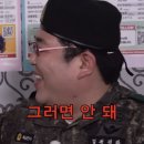 (주)스타맘 | [솔로파티] 효스타임 신촌점 재방문함! 내돈내산 후기