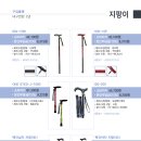 행복한복지용구 이미지