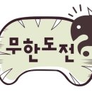 다방구 이미지