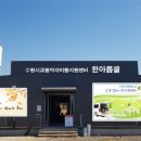 수원시교통약자이동지원센터 경기중앙신문