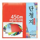 청지개발