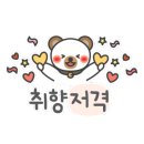 전주한옥화과자 이미지