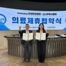 소나무병원 네이버블로그