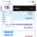 갤폴드7 삿습니다. 이미지