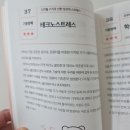 5월 셋째주에서 넷째주 일상