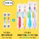 새길어린이집 | 어린이집선물답례품 크리스마스어린이집유치원연말선물 어린이집구디백 추천