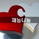 웰라이프코칭연구소 이미지