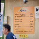 제주돈돼지병영점 이미지