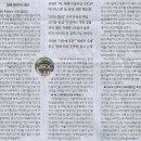 코인기획