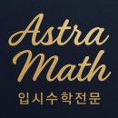 더매쓰수학교습소 이미지