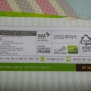주식회사 아이에이 이미지