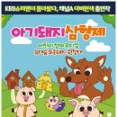 라온씨어터 이미지