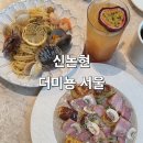 바로파스타 | [강남역 파스타]더미뇽 서울 해산물오일파스타와 트러플버섯뇨끼 후기