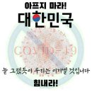 봉담 파워점핑 줄넘기클럽 이미지