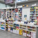 청평약국 이미지