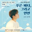 사단법인 서울환경연합