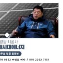 장수태양광발전소 이미지