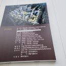 크로바체육관