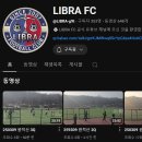 ⚖LIBRA FC 2027🥇K7부터 도전할 선수 모집 (드론촬영) 이미지