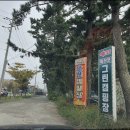 서해가스충전소 이미지