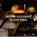 PC명당 네이버블로그