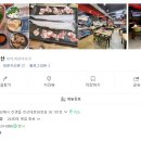부마수산