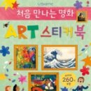 명화유치원 이미지
