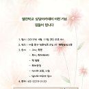 열린학교상담아카데미 Daum카페