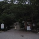 희방사 입구 이미지