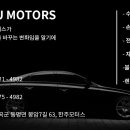 한주자동차정비 이미지