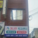 가나안광고기획