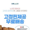 웰코메트 네이버블로그