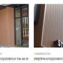 보람119안전센터 이미지