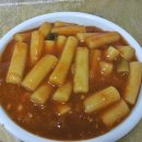 마늘떡볶이 - 안양시 동안구 평촌대로 117 | 마늘떡볶이