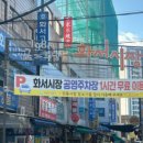 정축산정육점 이미지