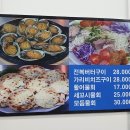 개봉 종합 어시장&포장 전문점 | 개봉어시장의 붕장어 도다리 세꼬시