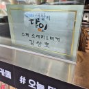 꿉자버거 | 제주 애월 맛집 한담해변에서 즐기는 수제버거 &#39;꿉자 애월점&#39; 후기
