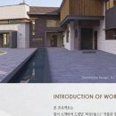 최부용갤러리하우스 이미지