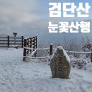 설국 이미지