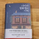 세종잡화점 이미지