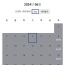 숲체험 리틀 포레스트 이미지