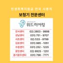 스타키보청기 | 스타키보청기 제네시스 AI 실제 사용 후기 정리